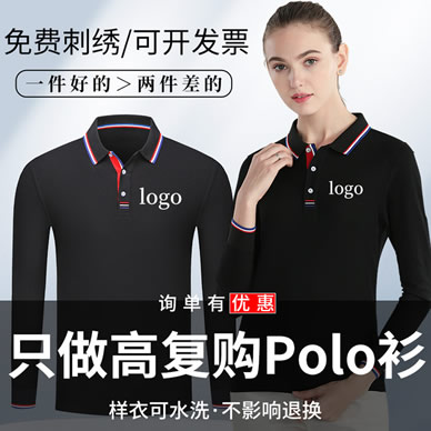 POLO衫高端定制是怎樣體現出來,polo衫是公司凝聚力的體現